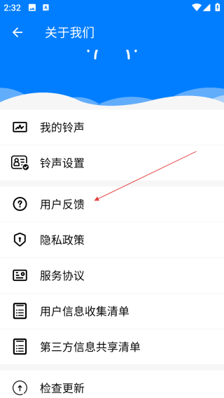 好铃声下载大全歌曲