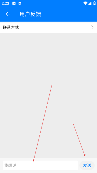 好铃声下载大全歌曲