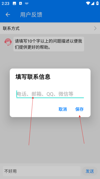 好铃声下载大全歌曲