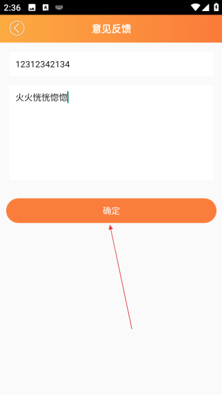彩铃大师手机版