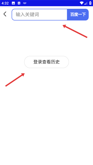 生活小管家app