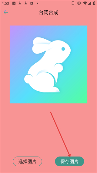 剪印文章生成器