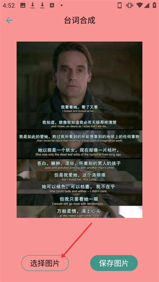 剪印文章生成器