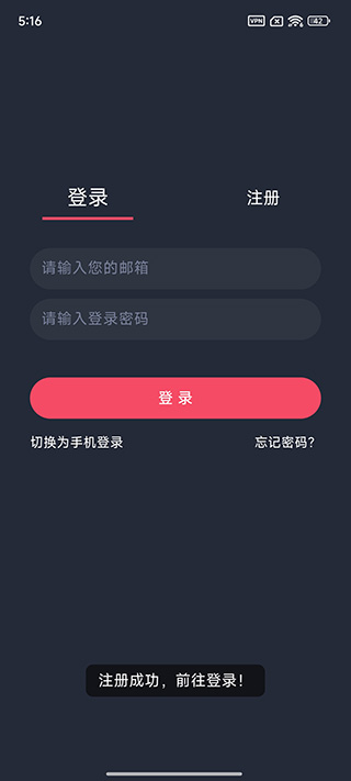 动漫共和国官方正版