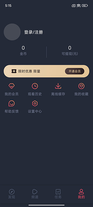 动漫共和国官方正版