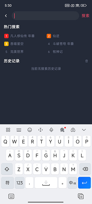 动漫共和国2026最新版无广告
