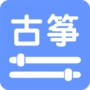 智能古筝调音器免费版