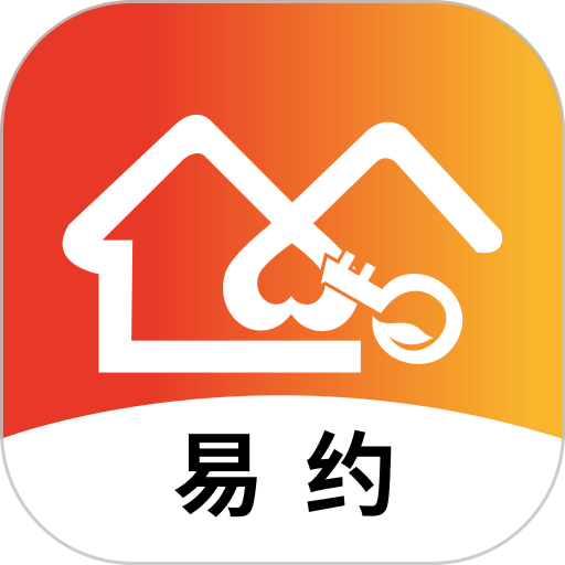 易约到家app