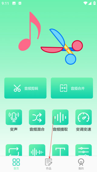 免费铃声手机来电铃声