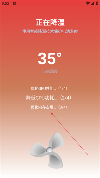 充电提示音电池管家