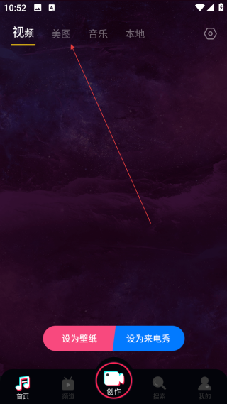 嗨来电秀视频铃声