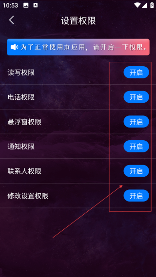 嗨来电秀视频铃声