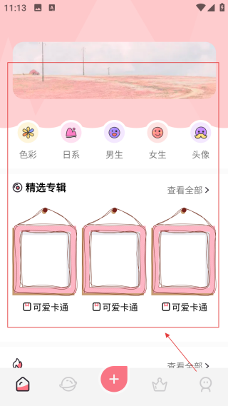 新新漫画网页版