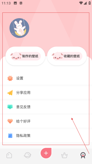 新新漫画网页版
