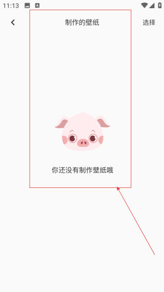 新新漫画网页版