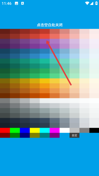 乐器调音器手机版