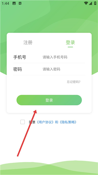 易小乐app