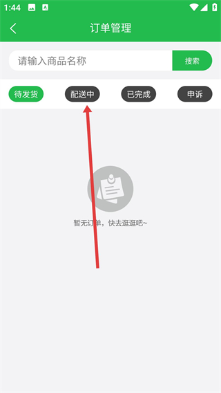 易小乐app
