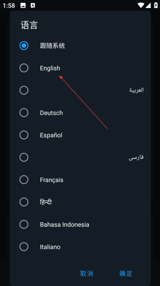 超级音乐编辑器2.4.1