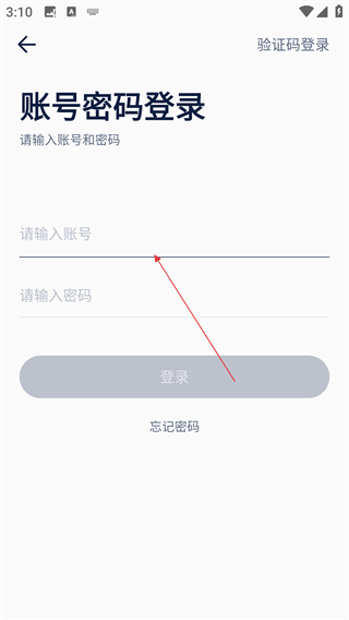 达达快送最新版