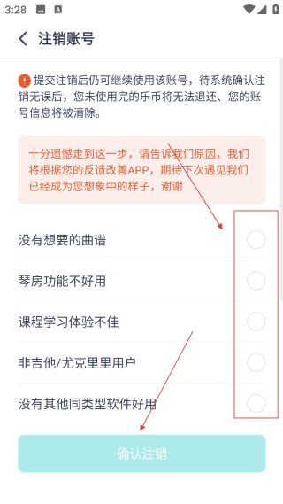 恩雅音乐调音器