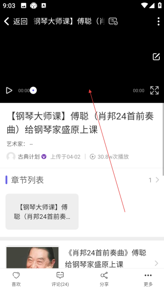 环球钢琴网