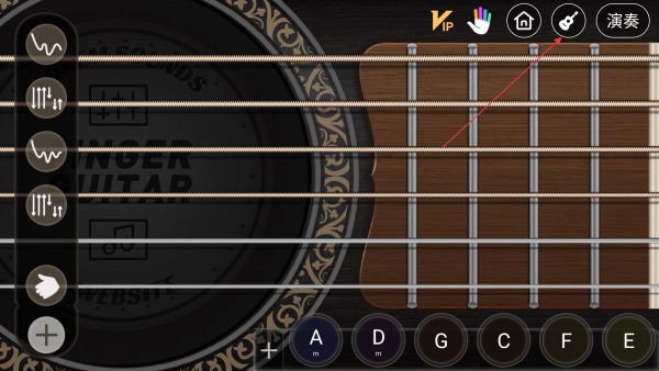 指尖吉他模拟器