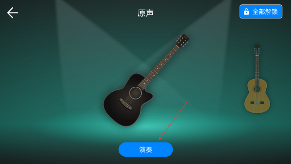 指尖吉他模拟器