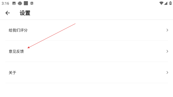 指尖吉他模拟器免费版