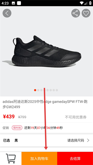 优购时尚商城app