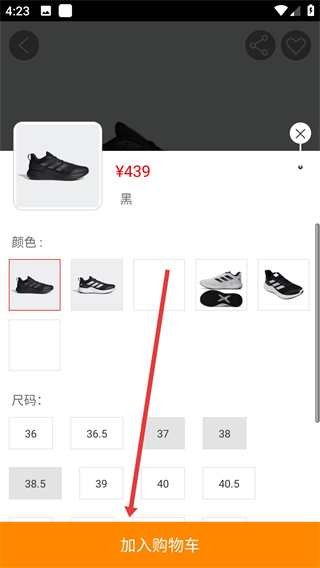 优购时尚商城app