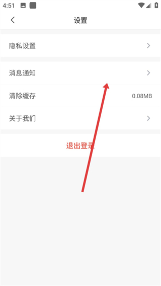 优惠通app