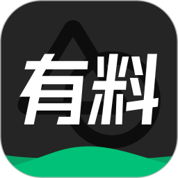 有料素材app