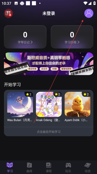 泡泡钢琴MOD免费版