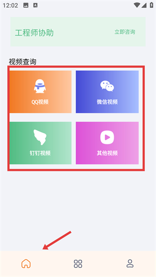数据恢复智能版