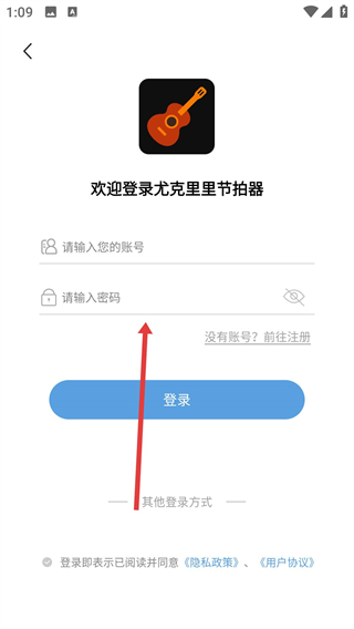 尤克里里节拍器
