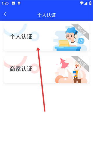 邮币卡互动网app