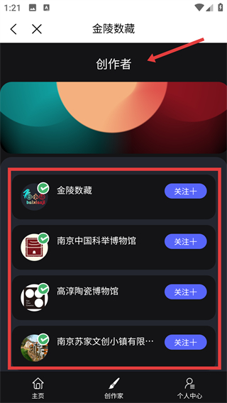 数字版权交易平台
