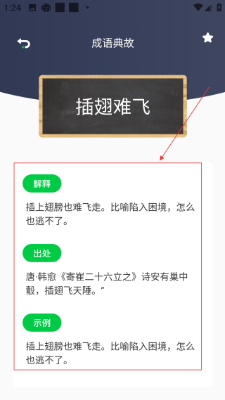 小书阁网页版
