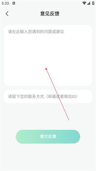 航班信息查询助手
