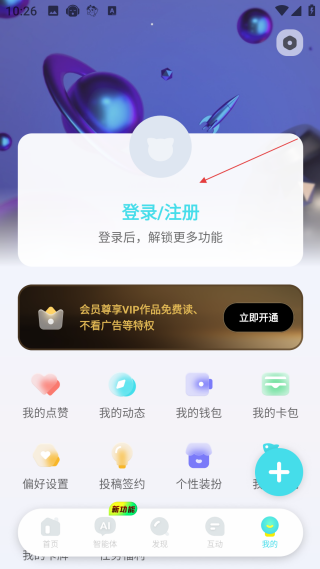 快点阅读免费版