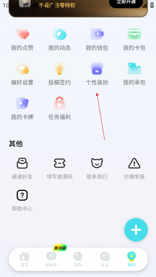 快点阅读网页版