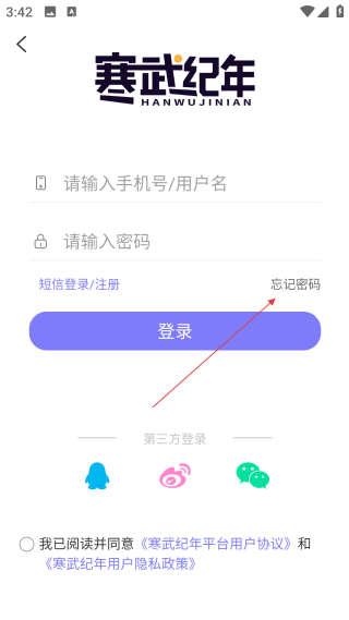 寒武纪年小说网页版