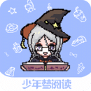 少年梦阅读网页版