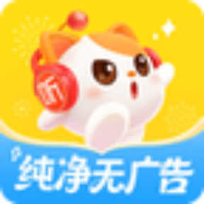 喜马拉雅儿童听书免费版