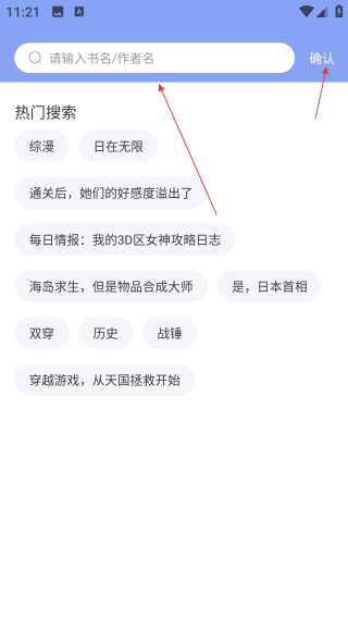 少年梦阅读平台