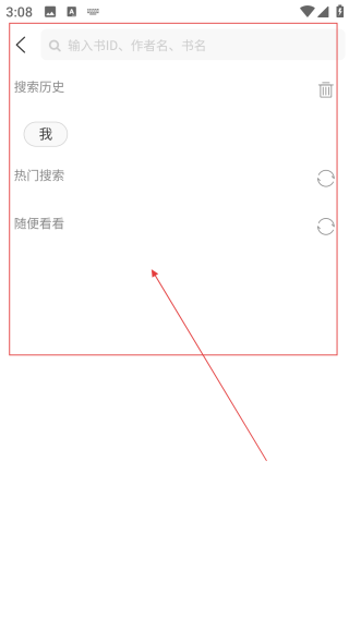 香网小说网页版