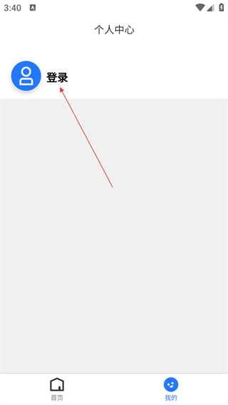 二手商用车评估app