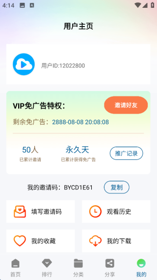白云视频电视剧