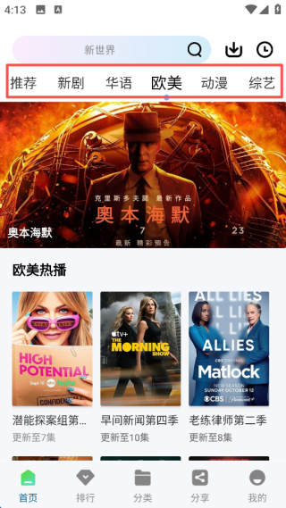 白云视频电视剧